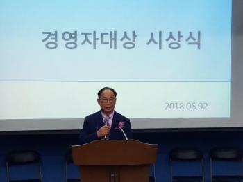 2018 한국상업교육학회 하계...